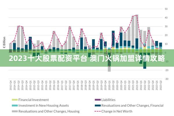 2025年1月25日 第14页