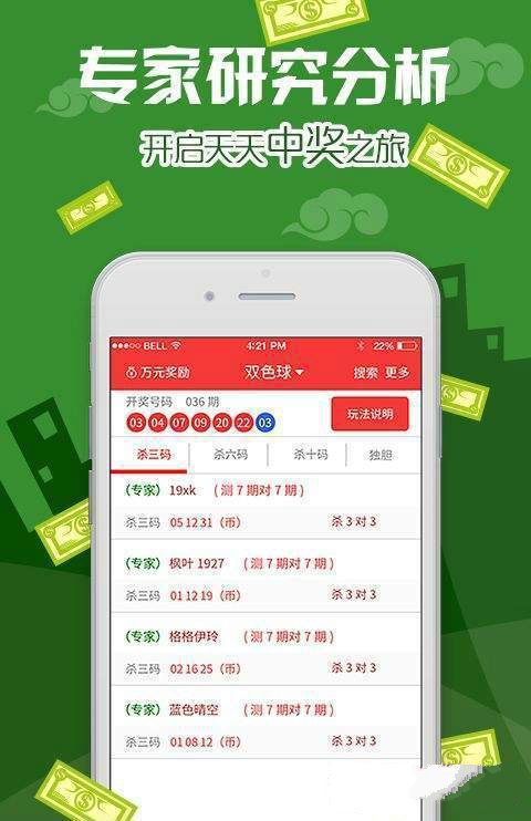 新奥门图库总资料开奖,深层数据分析执行_UHD版59.568