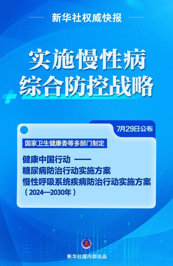 新奥最快最准的资料,持久性计划实施_黄金版19.830