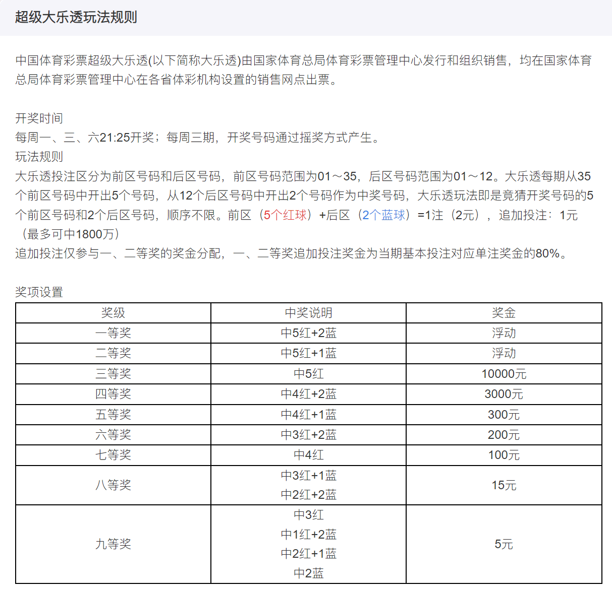 大众网新澳门开奖号码,决策资料解释落实_标准版90.65.32