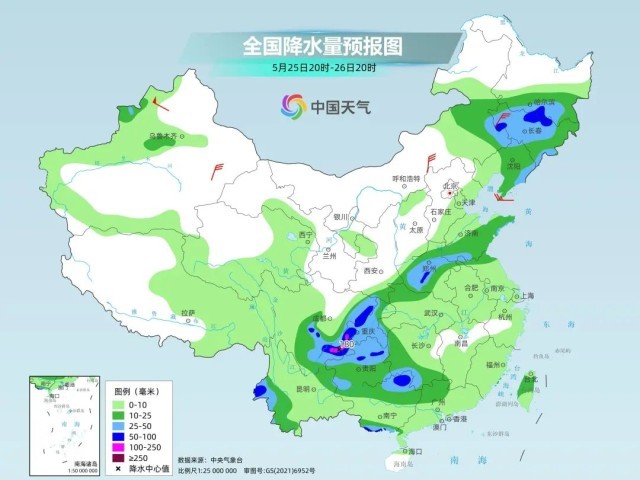 2025年1月26日 第2页