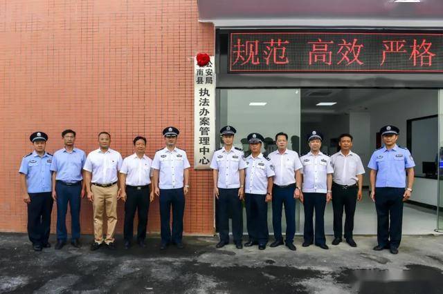 贵港市市公安局推动警务现代化项目，提升城市安全水平