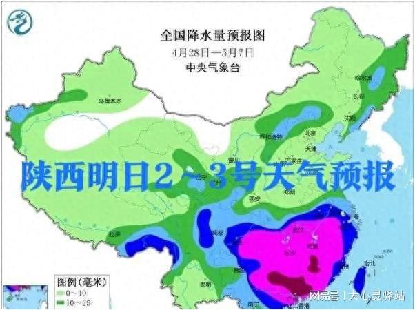 城关回族镇天气预报更新通知