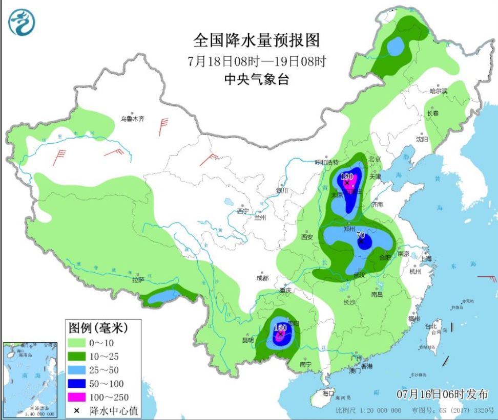 城北墩村委会天气预报更新通知