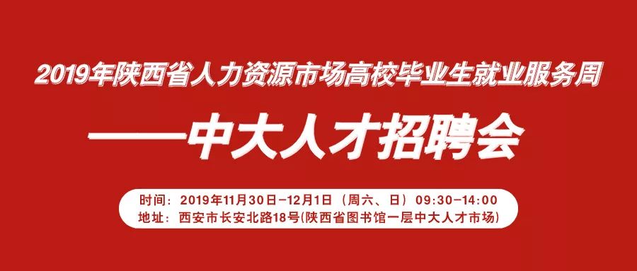 钱家村委会最新招聘信息总览