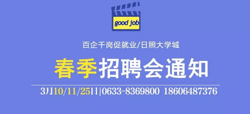 大涝池村委会最新招聘启事概览