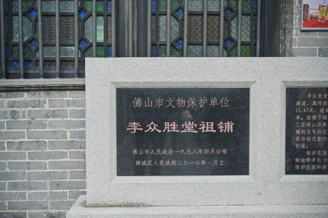 岭南街道新任领导引领社区革新篇章