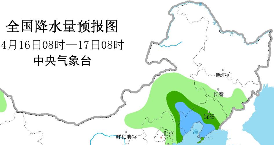 2025年2月16日 第8页