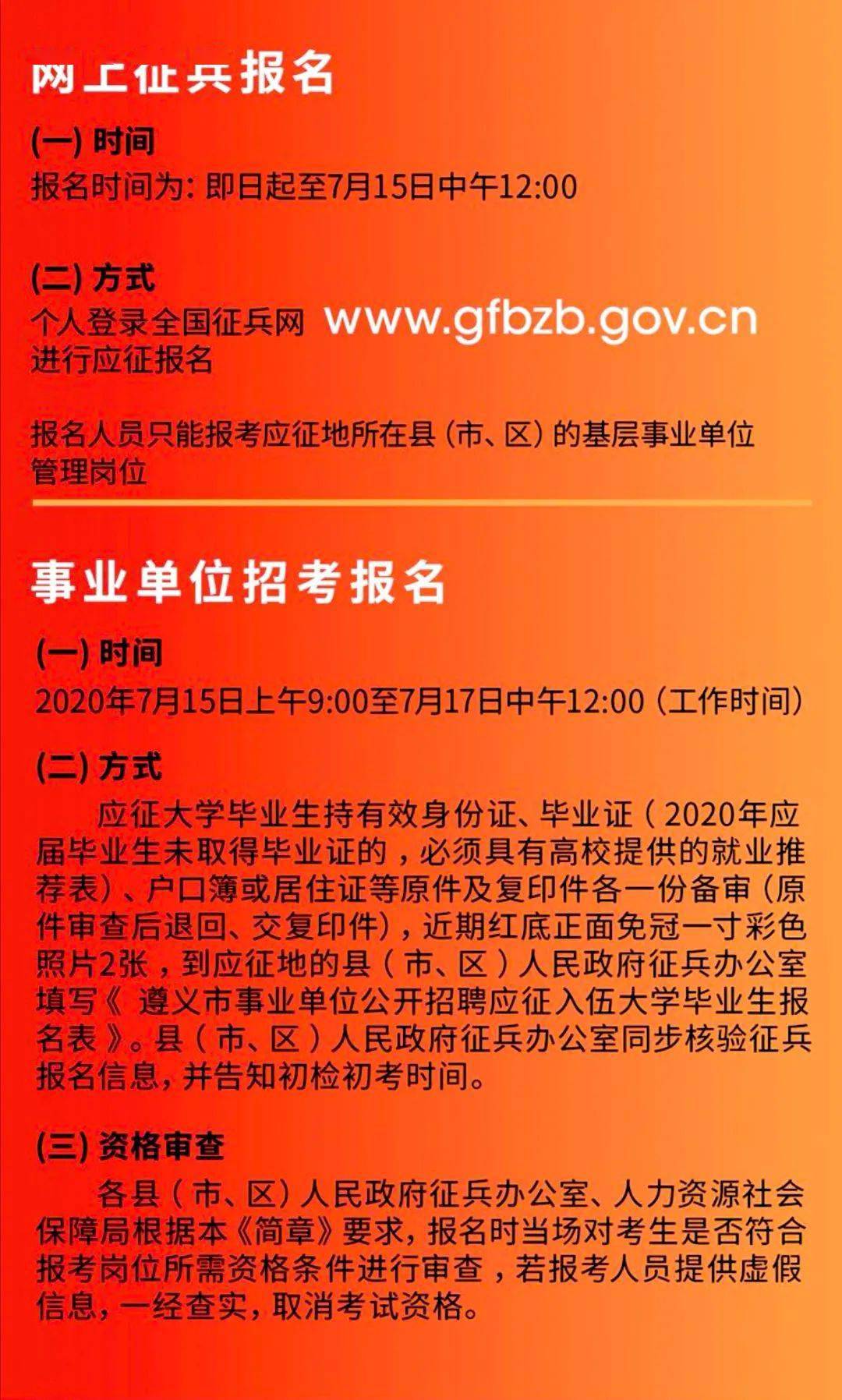 海南藏族自治州市地方志编撰办公室招聘公告全新发布