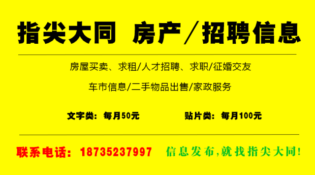 甘岩乡最新招聘信息全面解析