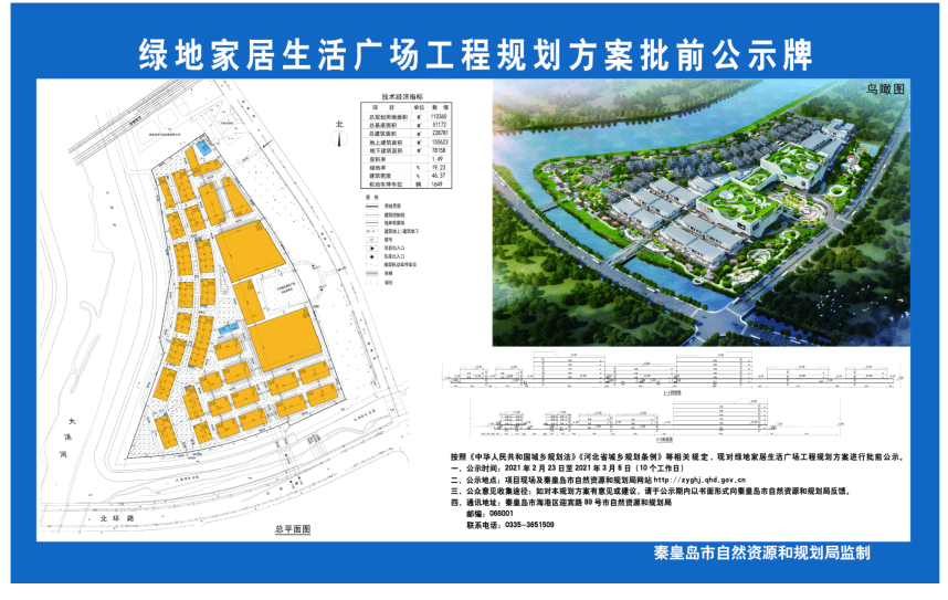 封家洞村委会发展规划概览，未来蓝图揭秘