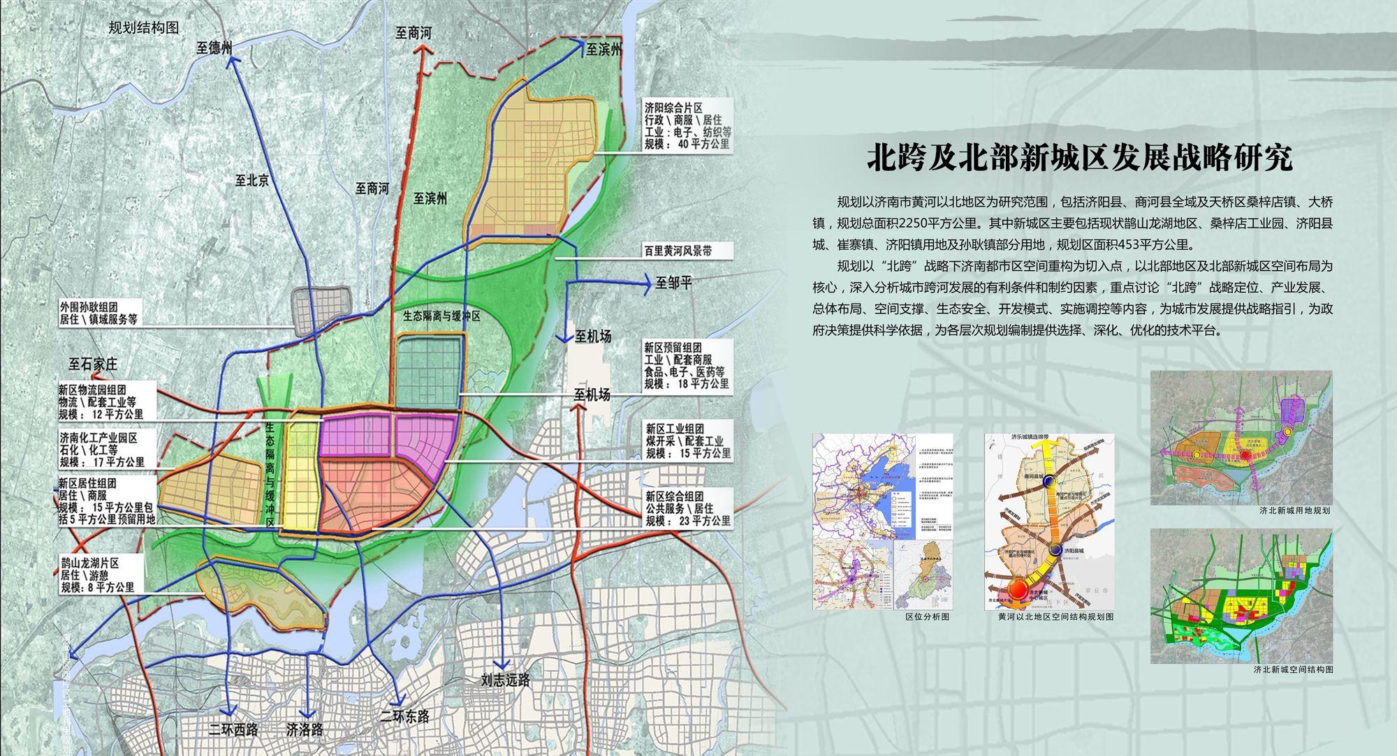 2025年2月19日 第11页