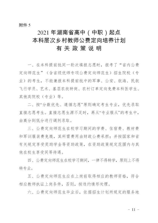 八字桥乡最新招聘信息概览与深度解读