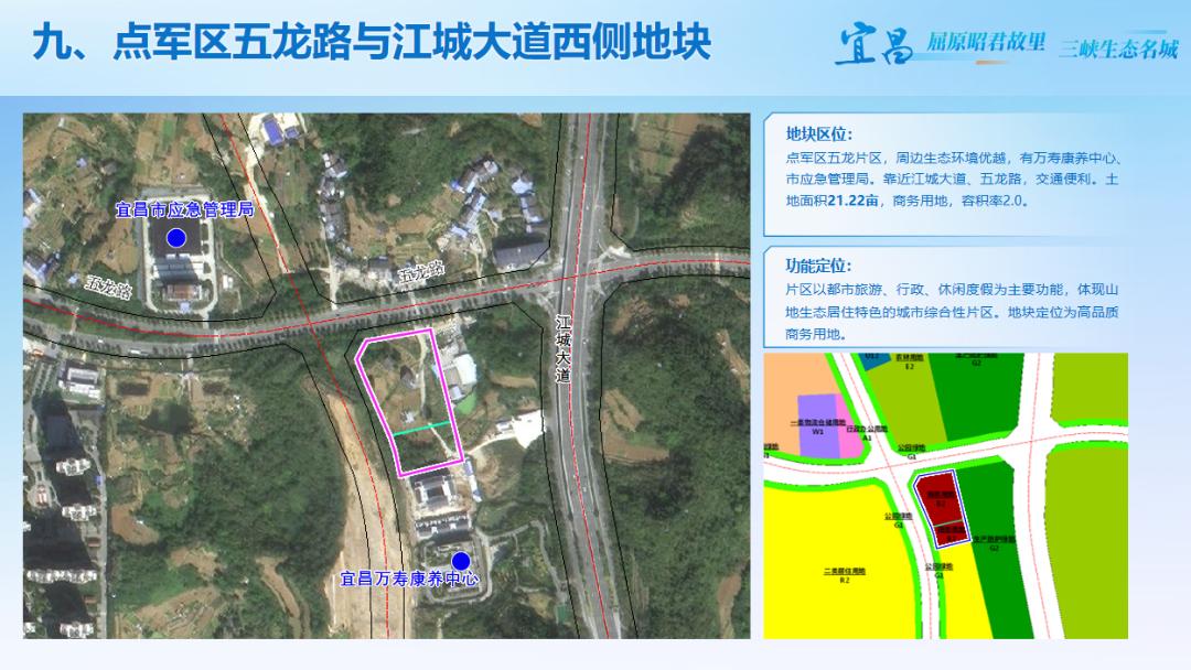 西陵镇未来繁荣蓝图，最新发展规划揭秘