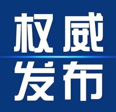 三亚市质量技术监督局最新招聘启事