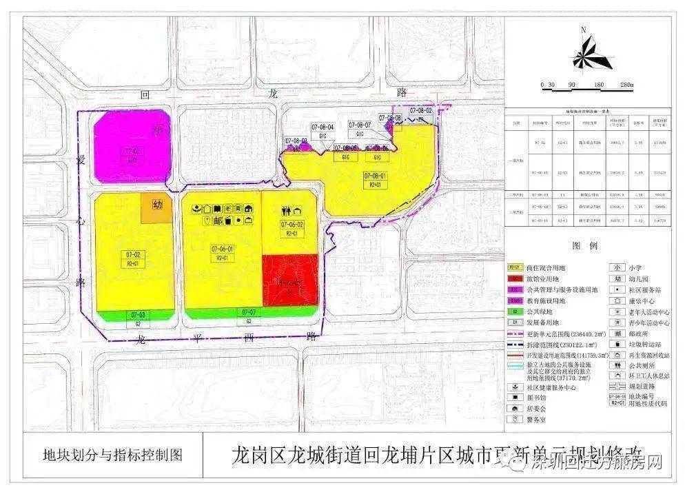 吓夏村最新发展规划概览