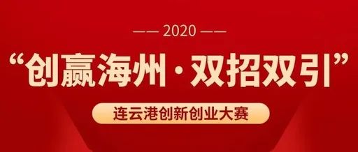 北京市科学技术局最新招聘启事概览